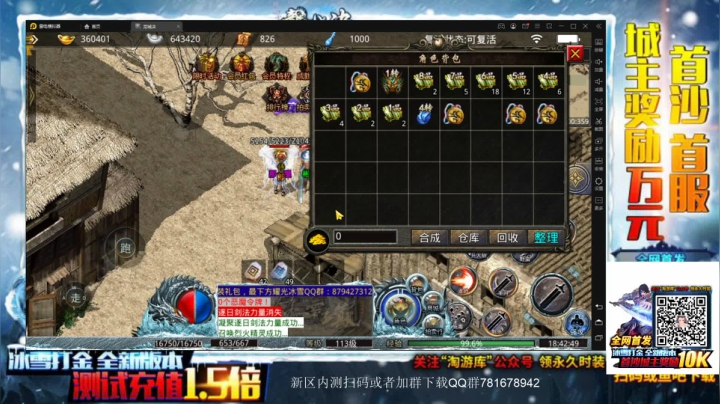 【2021-05-12 18点场】插秧王丶彬彬：坐等新版本半藏玩家冲冲冲（有车位）