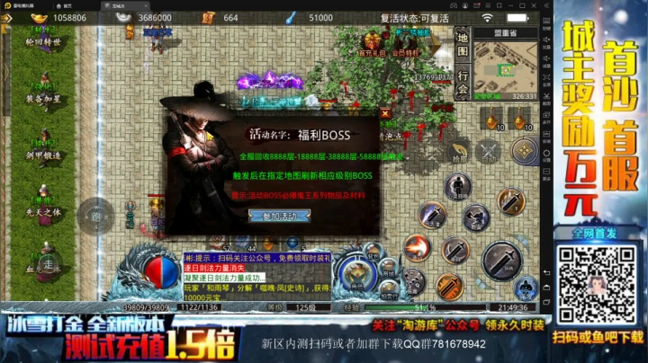 【2021-05-13 21点场】插秧王丶彬彬：坐等新版本半藏玩家冲冲冲（有车位）