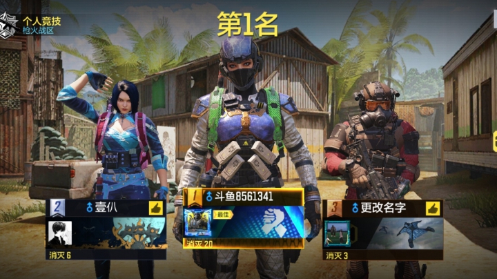 首次露脸直播，希望各位能够多多支持