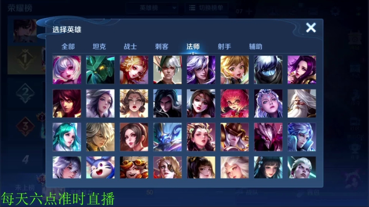 【王者荣耀】骚白的精彩时刻 20210516 21点场