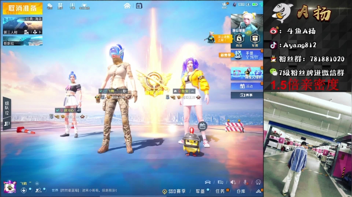 【2021-05-16 16点场】A扬丷：《带路人小姐姐》