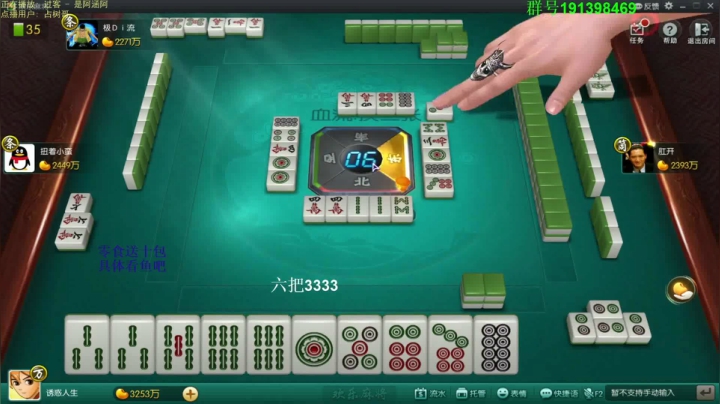 【欢乐麻将】靓旭的精彩时刻 20210516 05点场