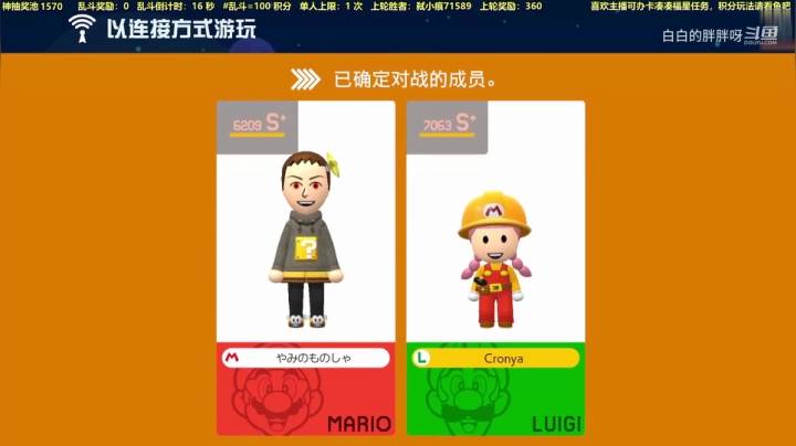 【马里奥制造】白白的胖胖呀的精彩时刻 20210516 08点场