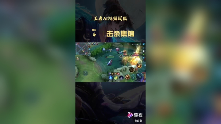 视觉盛宴