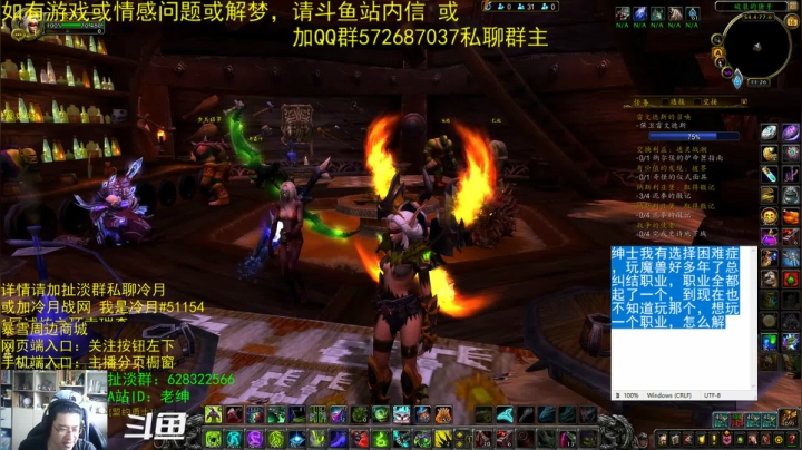 【2021-05-16 11点场】AC绅士向：话痨绅：情感天台