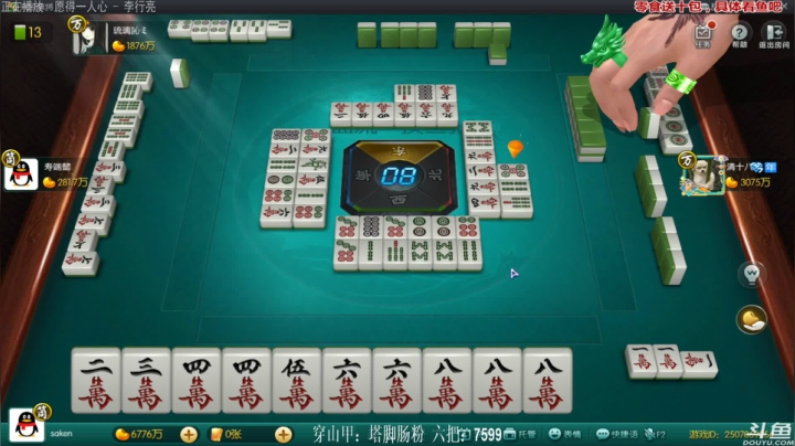 【欢乐麻将】靓旭的精彩时刻 20210516 23点场