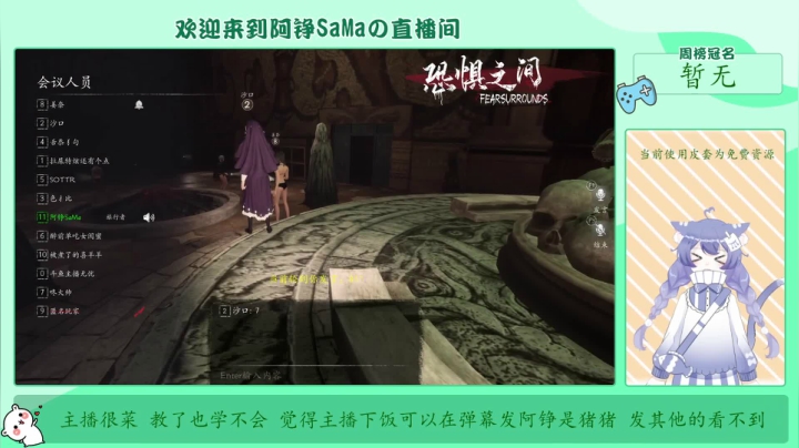 【2021-05-14 19点场】阿铮SaMa：【铮铮子】咕咕咕