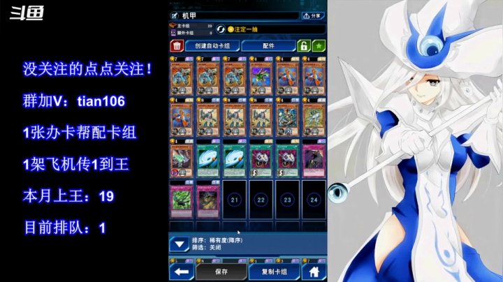 【2021-05-15 21点场】賤丶大骚賤：【大骚】第20个王