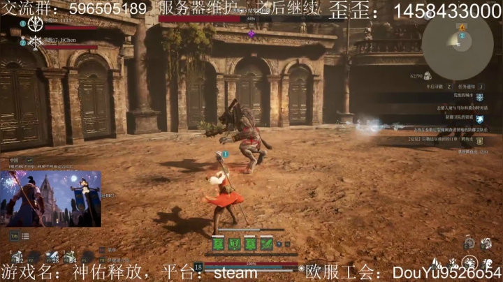 神佑释放5--法师
