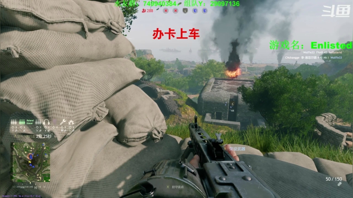 【2021-05-12 13点场】吸水的大象：Enlisted从军，等你来