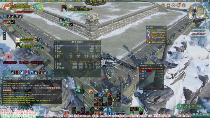 【2021-05-16 18点场】丶月咒：【月咒】天策竞技一整天，传递正能量