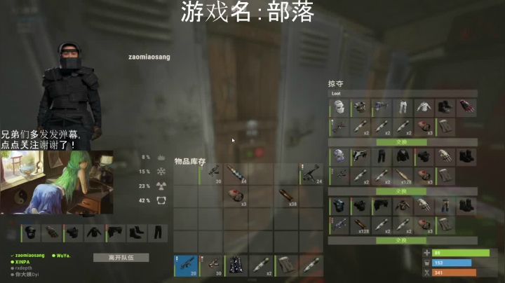 【2021-05-14 19点场】早苗大帅比：今晚打老虎！ 2278398