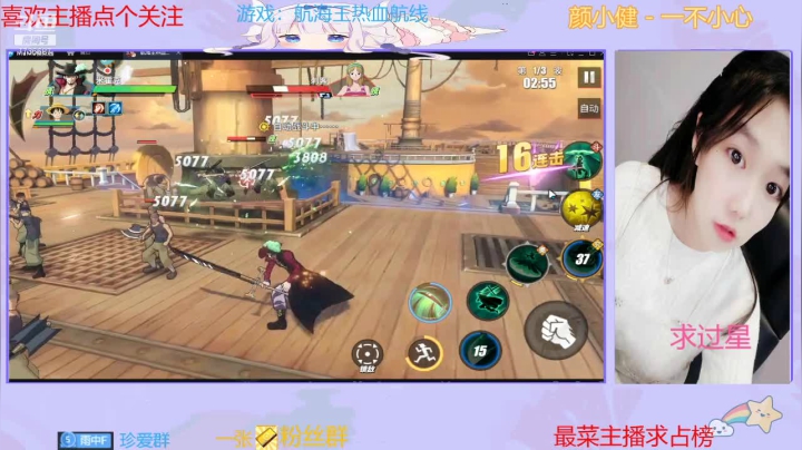 【2021-05-16 01点场】停留在雨中Cium：我们一起航海吧