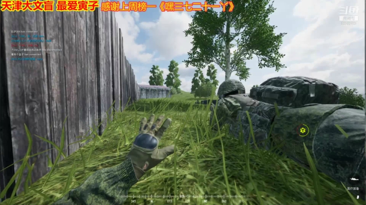 【2021-05-16 00点场】天津大文盲：战术小队 大瞎子带队