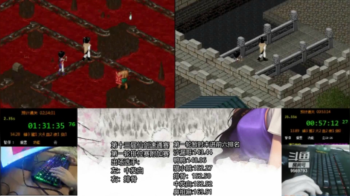 S13第一轮附加赛，中发白&排骨(2)