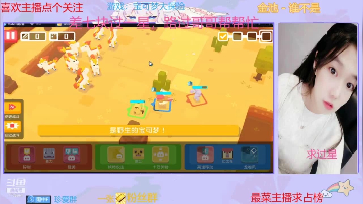 【2021-05-16 19点场】停留在雨中Cium：我们一起探险吧