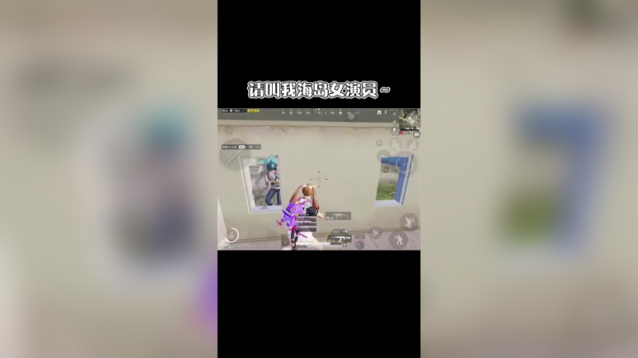 我是你们花钱请的女演员