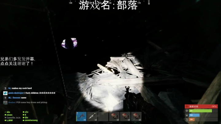 【2021-05-16 01点场】早苗大帅比：今晚打老虎！ 2278398