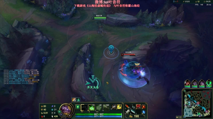 【英雄联盟】叶音符的精彩时刻 20210516 00点场