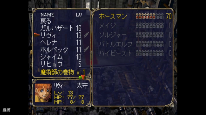 【2021-05-16 22点场】maxye：土星SS-龙之力量2隐藏君主阿德鲁巴哈