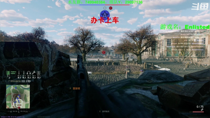 【2021-05-13 13点场】吸水的大象：Enlisted从军，等你来