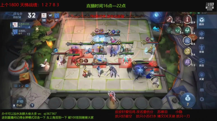 好棋之吃鸡集锦（13）