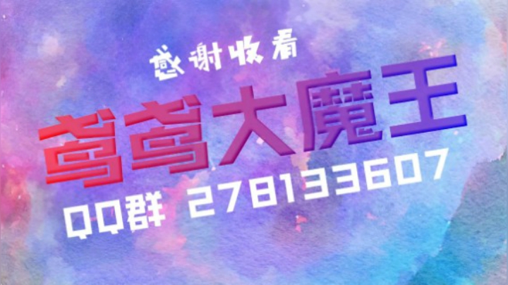 魔兽世界9.1PTR团本测试-统御圣所-M典狱长之眼击杀-奶德视角（新万灵橙）