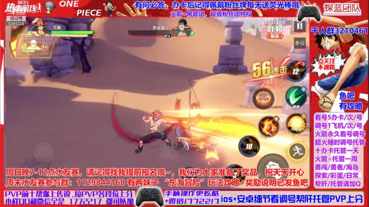 【2021-05-16 03点场】蓝小样YonHen：榜1看号帮肝上分有问必答，周末水友赛