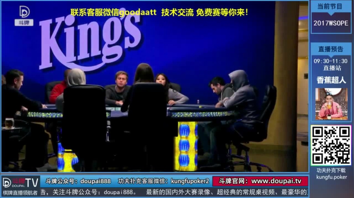 我在斗鱼看斗牌TV直播棋牌娱乐