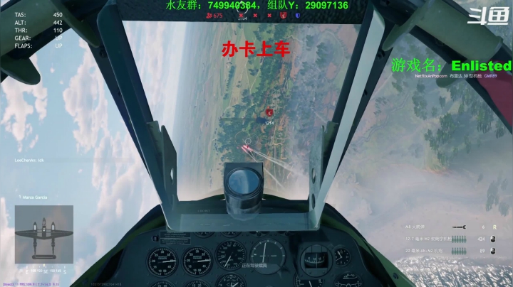 【2021-05-13 11点场】吸水的大象：Enlisted从军，等你来