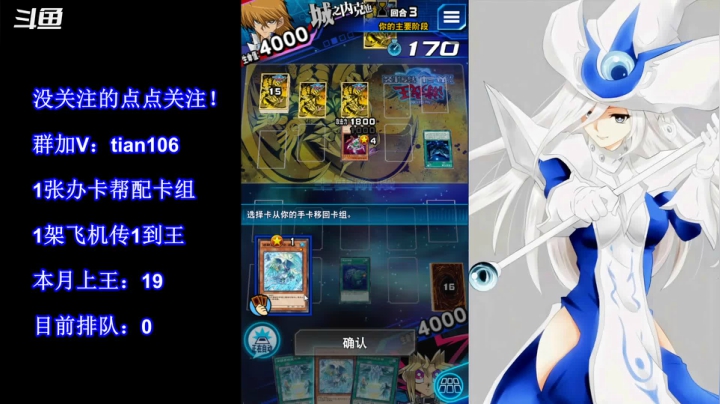 【2021-05-15 15点场】賤丶大骚賤：【大骚】新卡组快乐起来？