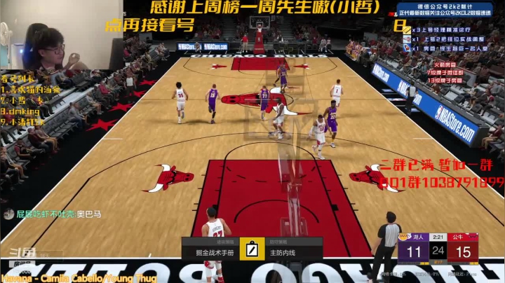 【2021-05-15 21点场】2k张献计：HTZS 我回来咯！