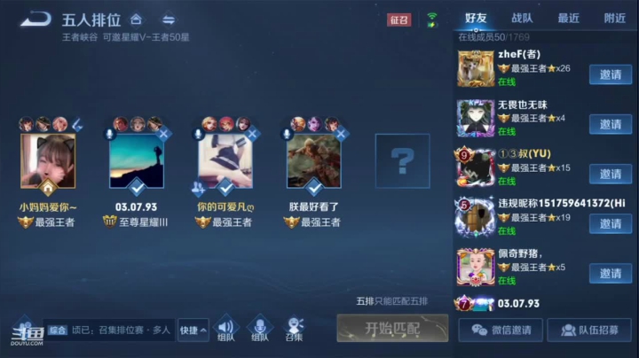 【2021-05-16 10点场】Jue美娘：5小时双倍亲密度