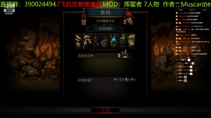 【2021-05-15 23点场】下人灰：在疯狂之后~挥霍者：挑战海坊主