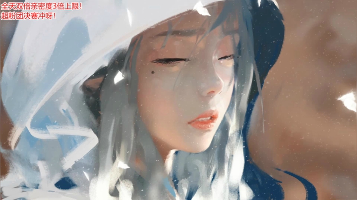 【2021-05-16 17点场】果小果是个弟弟：果小果：双倍亲密度~