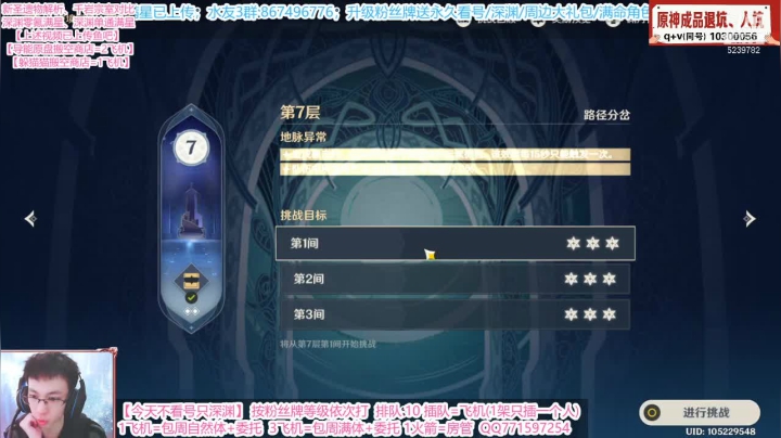 11-2不会打？？看这里吧