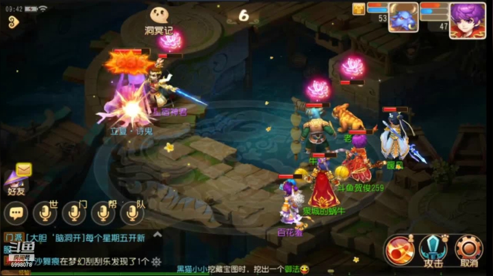 【2021-05-12 09点场】贺俊259：梦幻西游手游：新区凤凰于飞
