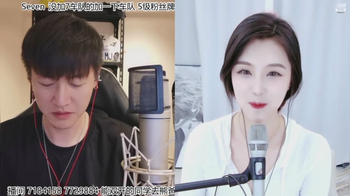 【户外】赛文柒Seven的精彩时刻 20210516 22点场