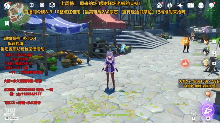 【2021-05-15 20点场】DY一弦：超细看号规划养成，深渊教学