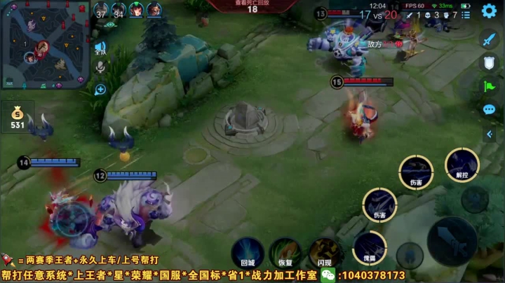 【2021-05-15 21点场】天涯yy丶：国服赵云国服刘备：五排带粉 90胜率