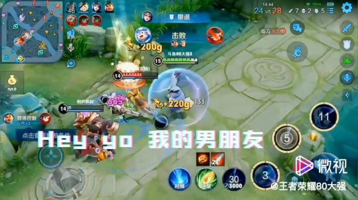 手机QQ视频_20210516072129