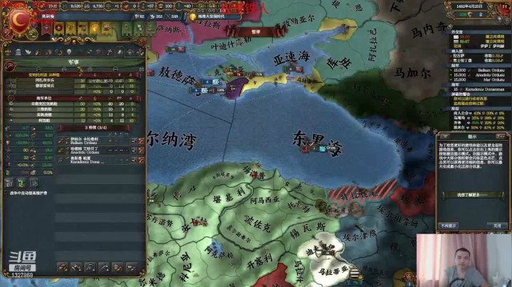 【2021-05-15 15点场】小痴484：奥斯曼冲刺一教一球