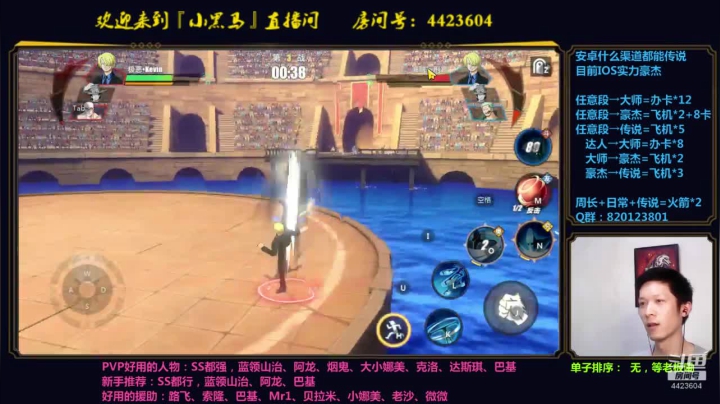 【2021-05-15 21点场】渝万丶小黑马：火箭上传说了！