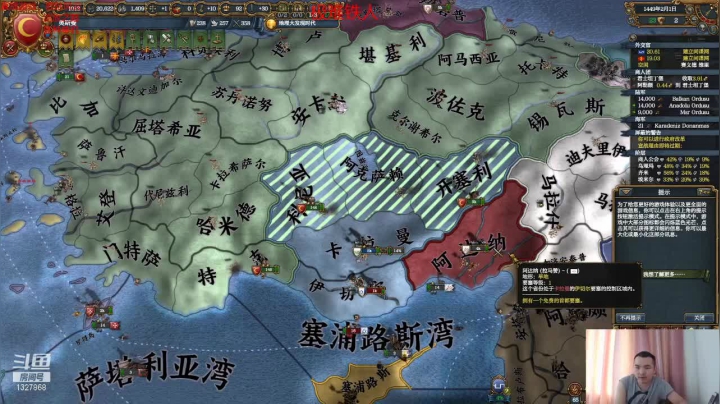【2021-05-15 12点场】小痴484：奥斯曼冲刺一教一球