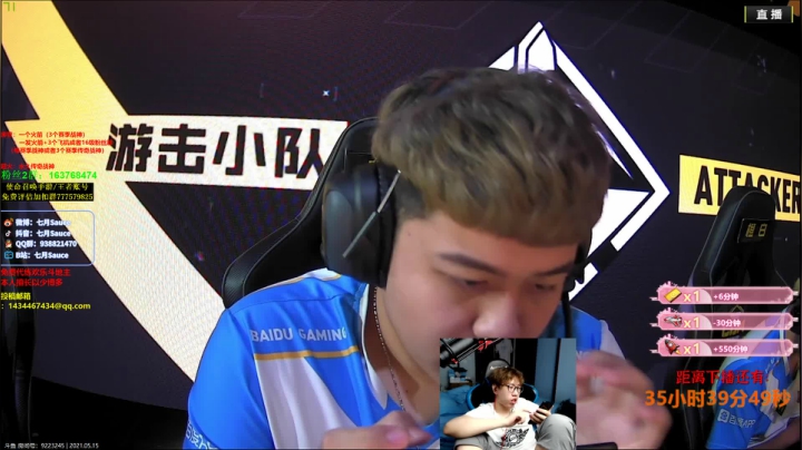 【2021-05-16 15点场】七月Sauce：不限时长挑战 不到时间 绝不下播