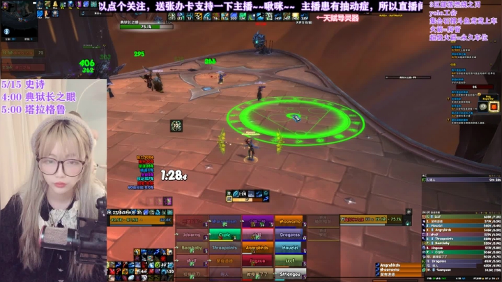 魔兽世界9.1PTR团本测试-统御圣所-M典狱长之测试荒全程-奶德视角