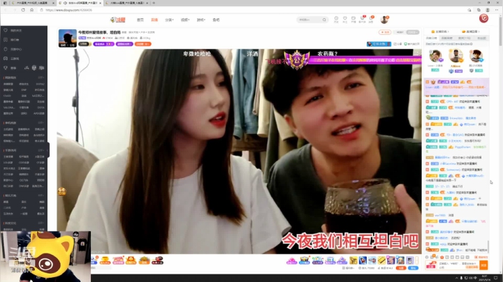 【2021-05-16 00点场】大嘴love：给生活比个YE