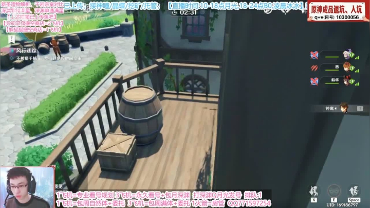 【月光超勇的】全程单人溜猎手