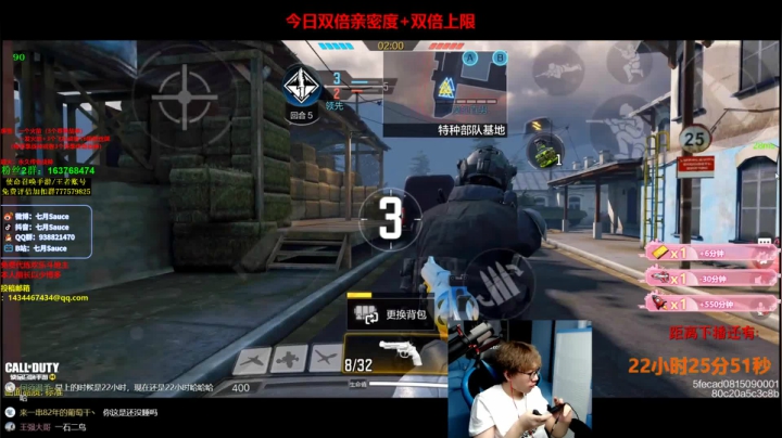 【2021-05-15 21点场】七月Sauce：不限时长挑战 不到时间 绝不下播