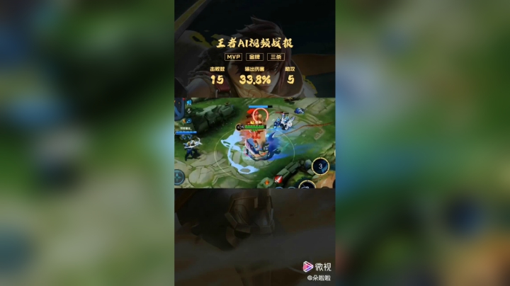 手机QQ视频_20210516072122
